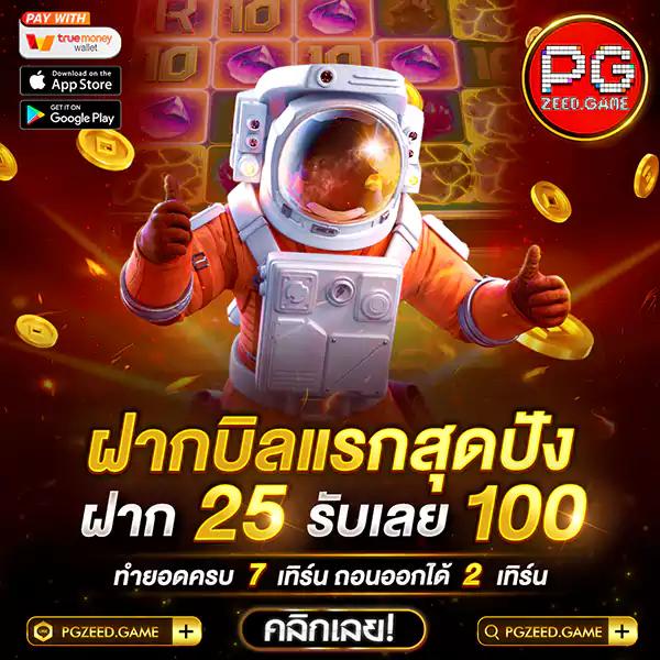 10รับ100 wallet เว็บตรง สล็อต ฝากถอนออโต้ ไม่ผ่านเอเย่นต์ 2026