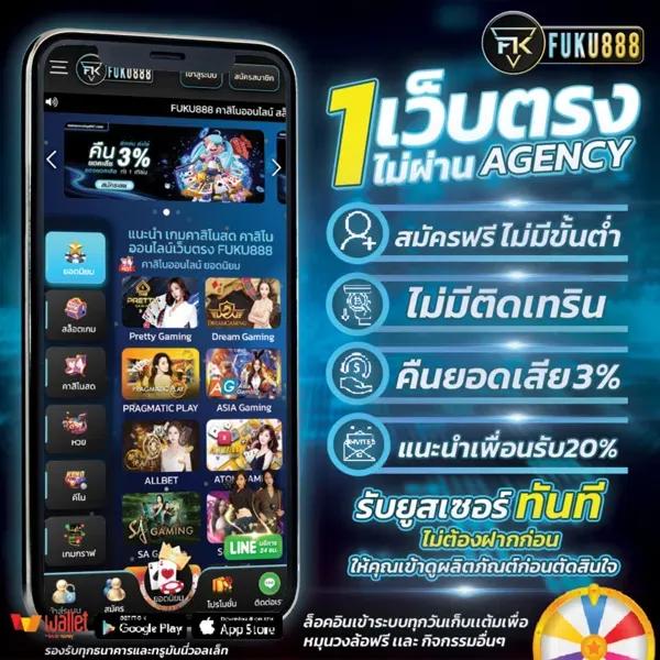 22fun เว็บตรง สล็อต ฝากถอนออโต้ ไม่ผ่านเอเย่นต์ 2026