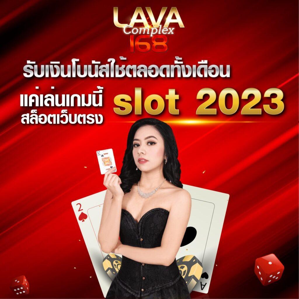 2in2 เว็บตรง สล็อต ฝากถอนออโต้ ไม่ผ่านเอเย่นต์ 2026