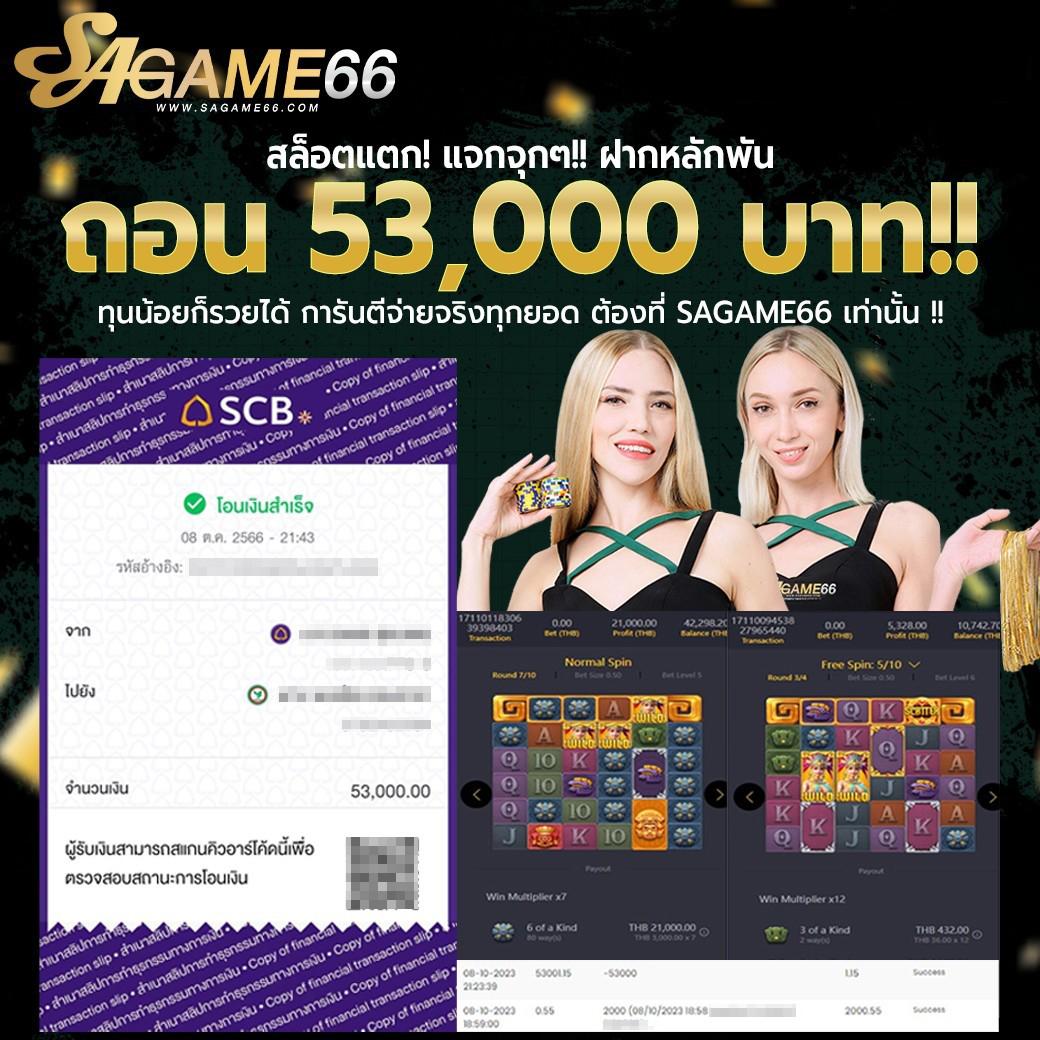 365bet.social เว็บตรง สล็อต ฝากถอนออโต้ ไม่ผ่านเอเย่นต์ 2026