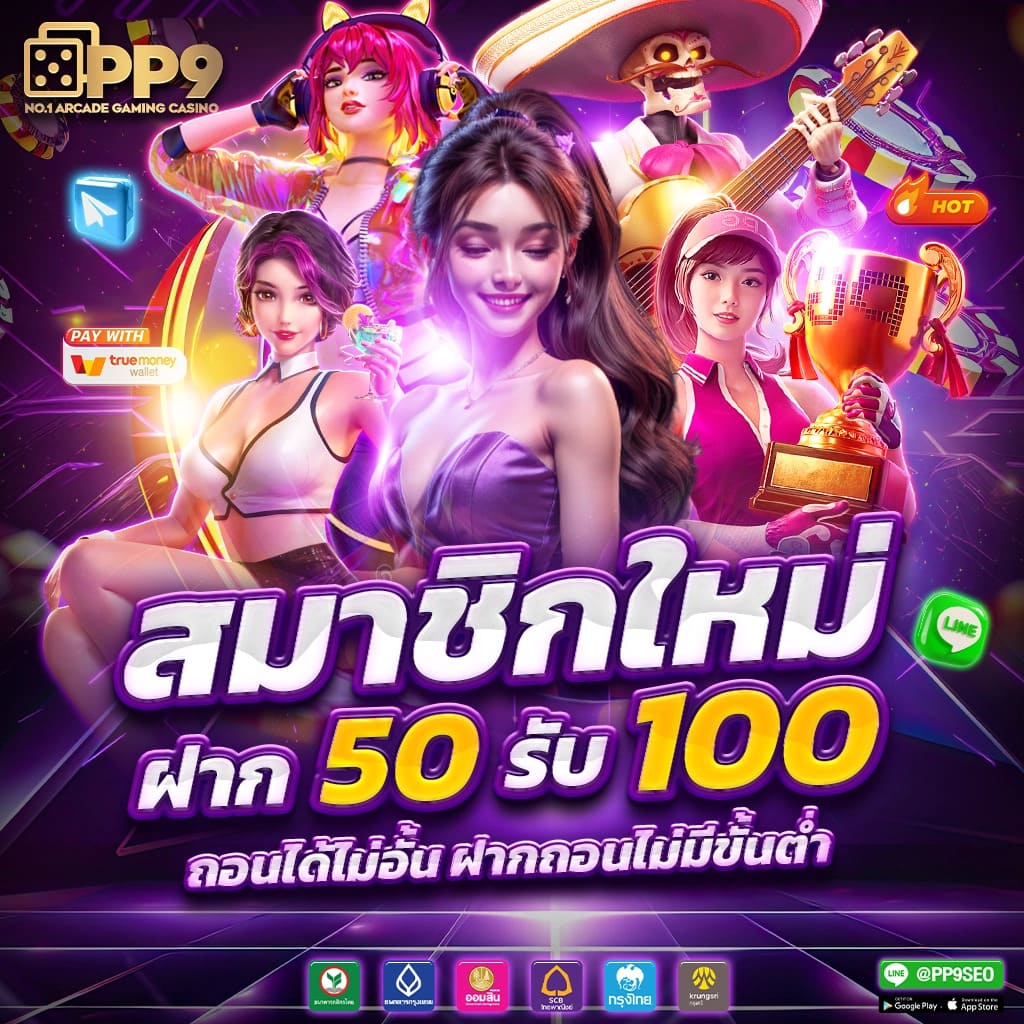 369superslot เว็บตรง สล็อต ฝากถอนออโต้ ไม่ผ่านเอเย่นต์ 2026