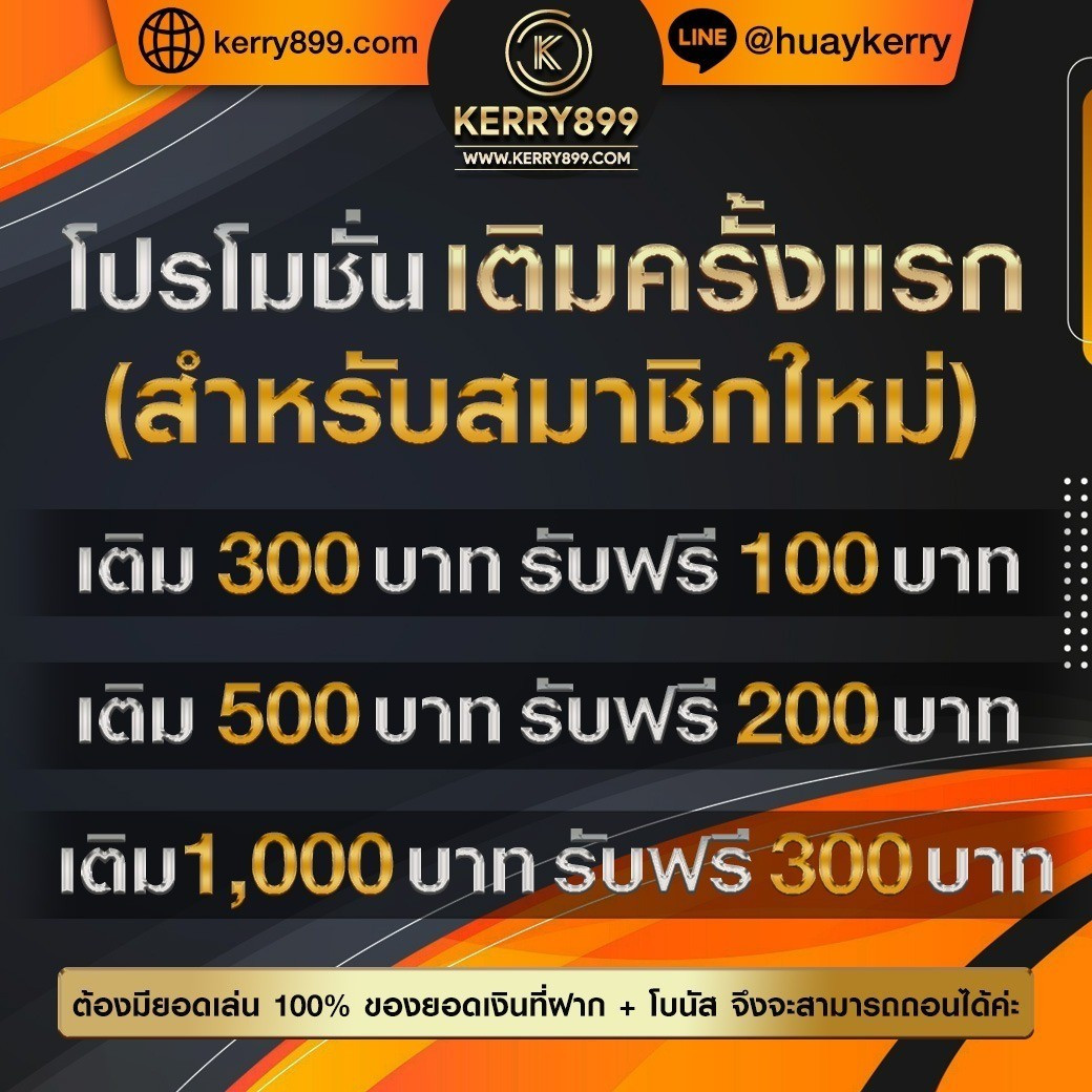 4×4 bet เข้าสู่ระบบ เว็บตรง สล็อต ฝากถอนออโต้ ไม่ผ่านเอเย่นต์ 2026