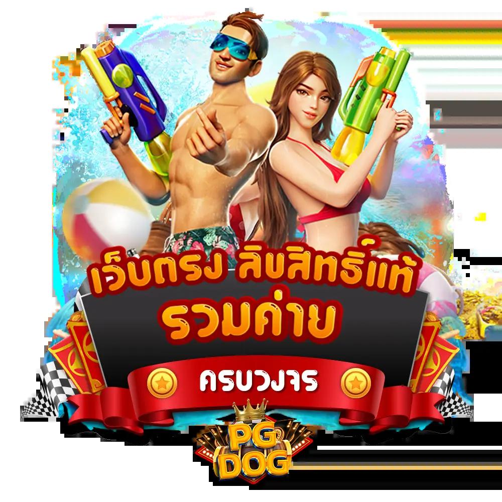 4x4betway เว็บตรง สล็อต ฝากถอนออโต้ ไม่ผ่านเอเย่นต์ 2026