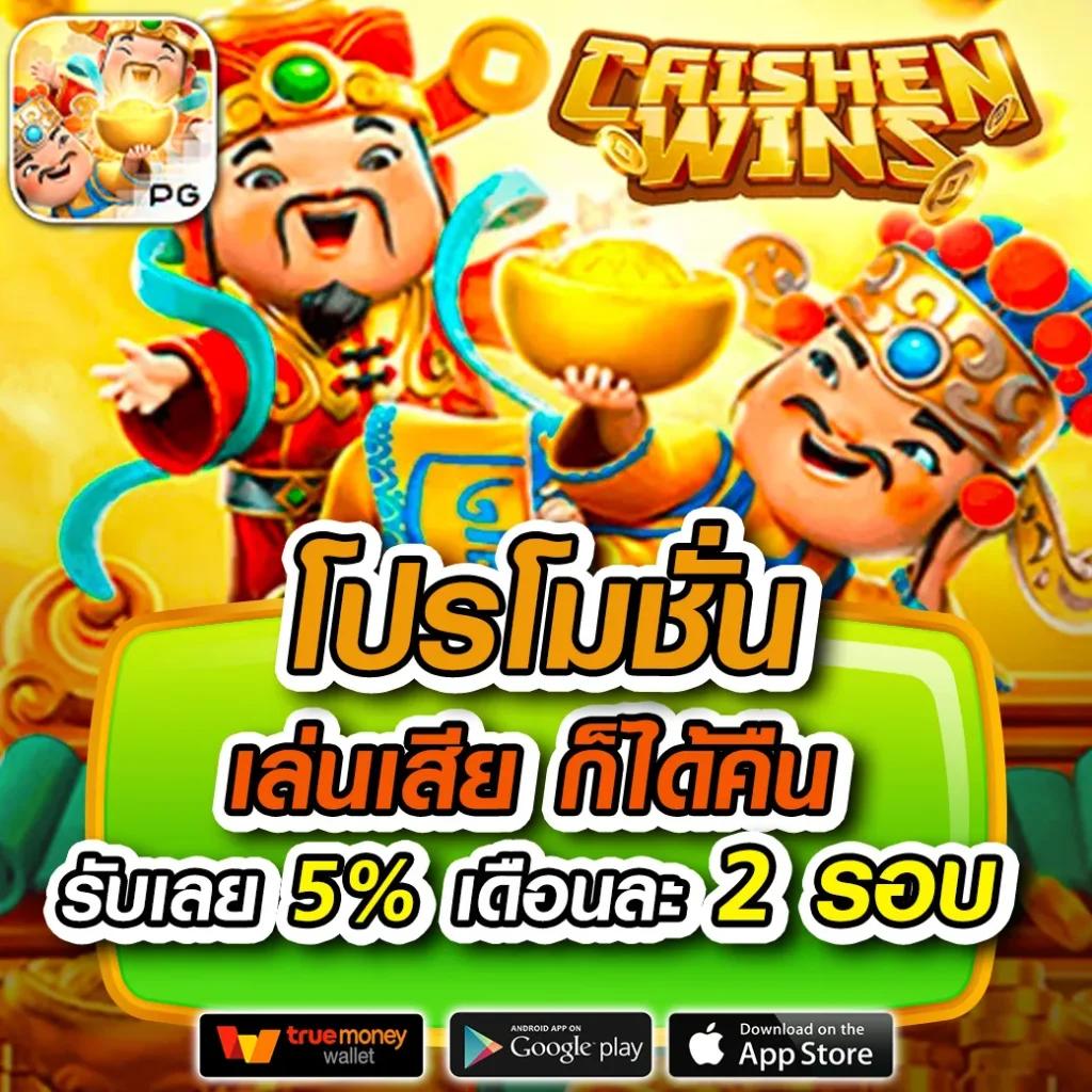 65vip เว็บตรง สล็อต ฝากถอนออโต้ ไม่ผ่านเอเย่นต์ 2026