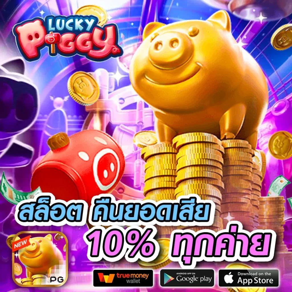 777thb เว็บตรง สล็อต ฝากถอนออโต้ ไม่ผ่านเอเย่นต์ 2026