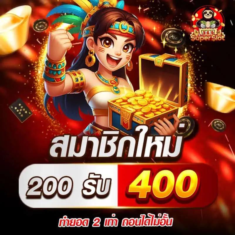 789bet vip เว็บตรง สล็อต ฝากถอนออโต้ ไม่ผ่านเอเย่นต์ 2026