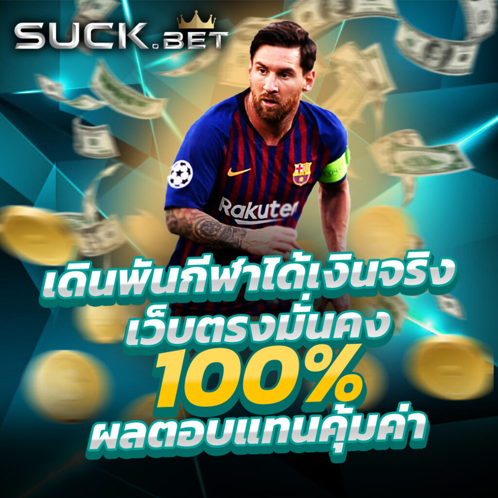 789bet สล็อต เว็บตรง สล็อต ฝากถอนออโต้ 2026