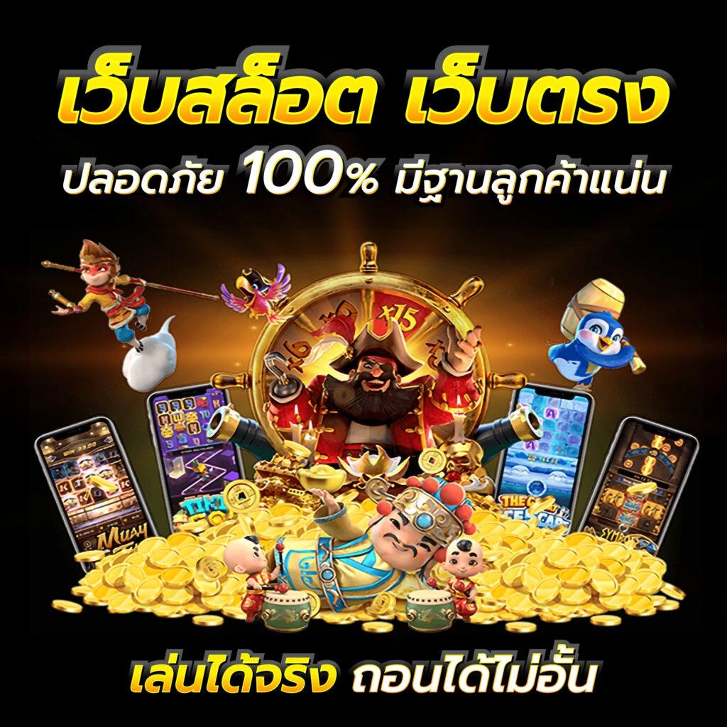 889vipbet สล็อต เว็บตรง ฝากถอนออโต้ ไม่ผ่านเอเย่นต์ 2026