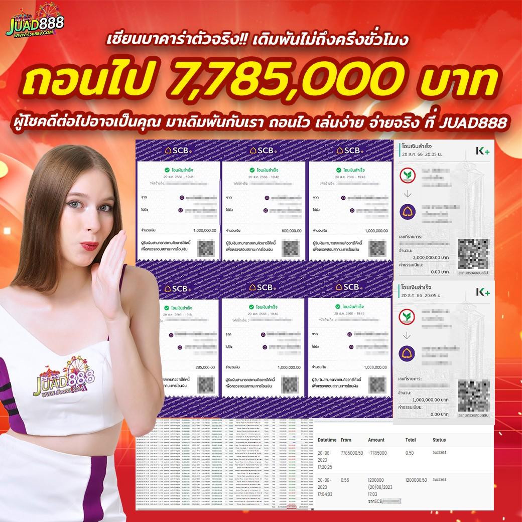 9สล็อต เว็บตรง สล็อต ฝากถอนออโต้ ไม่ผ่านเอเย่นต์ 2026