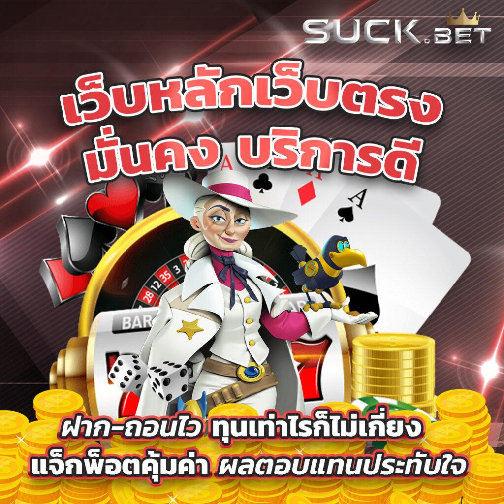 all slot wallet เว็บตรง สล็อต ฝากถอนออโต้ ไม่ผ่านเอเย่นต์ 2026