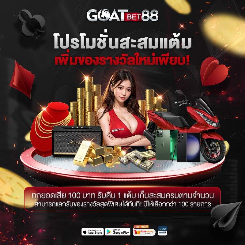 allslot365 เว็บตรงสล็อต ฝากถอนออโต้ ไม่ผ่านเอเย่นต์ 2026