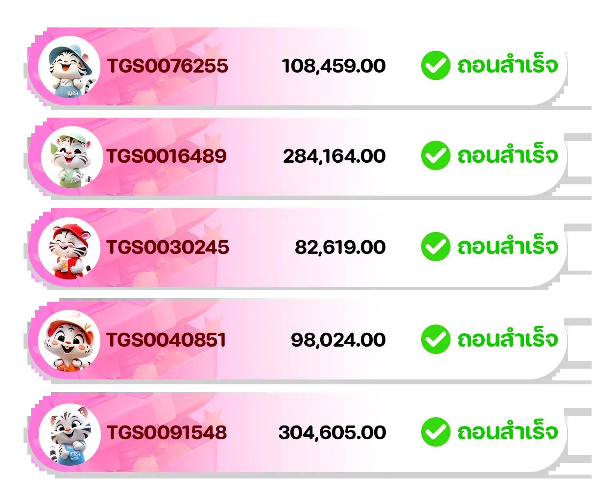 amb888 เว็บตรง สล็อต ฝากถอนออโต้ ไม่ผ่านเอเย่นต์ 2026