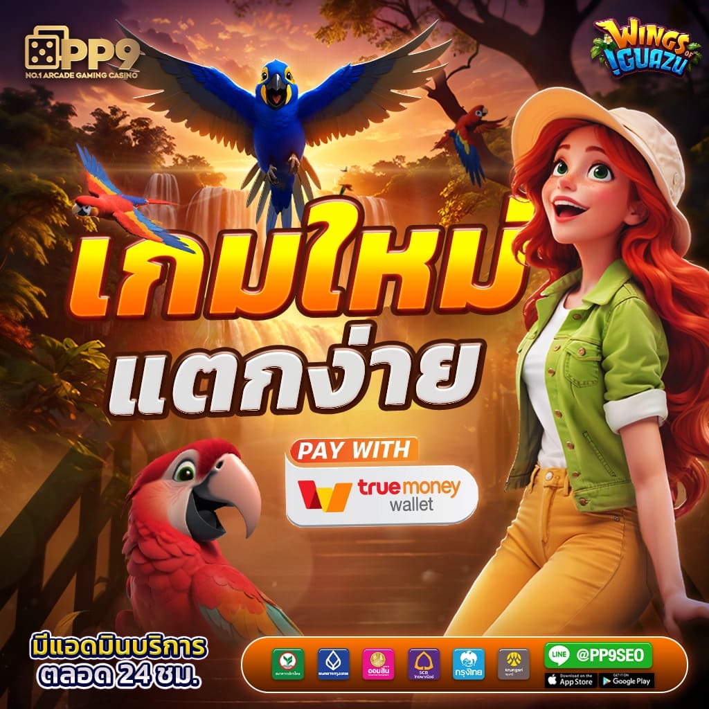 autoplayvip เว็บตรง สล็อต ฝากถอนออโต้ ไม่ผ่านเอเย่นต์ 2026