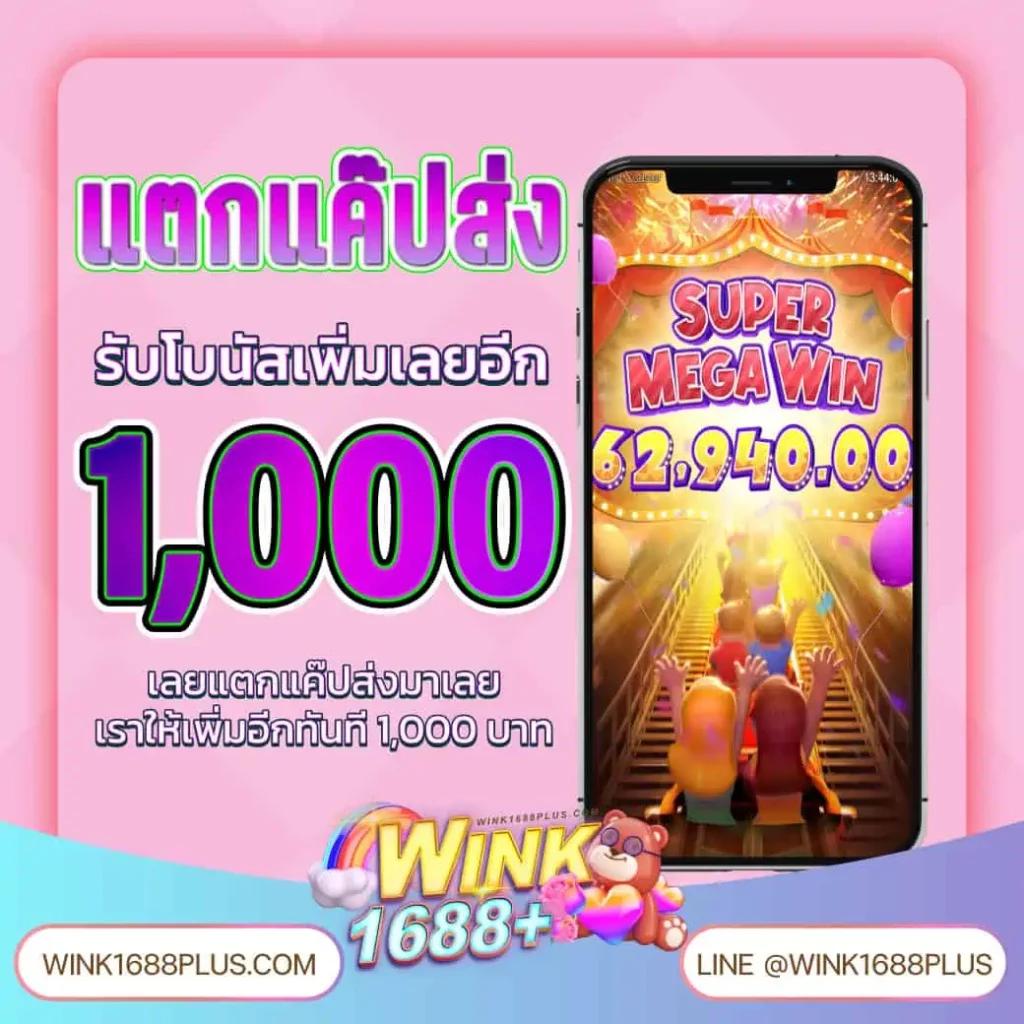 bcr99th เว็บตรงสล็อต ฝากถอนออโต้ ไม่ผ่านเอเย่นต์ 2026