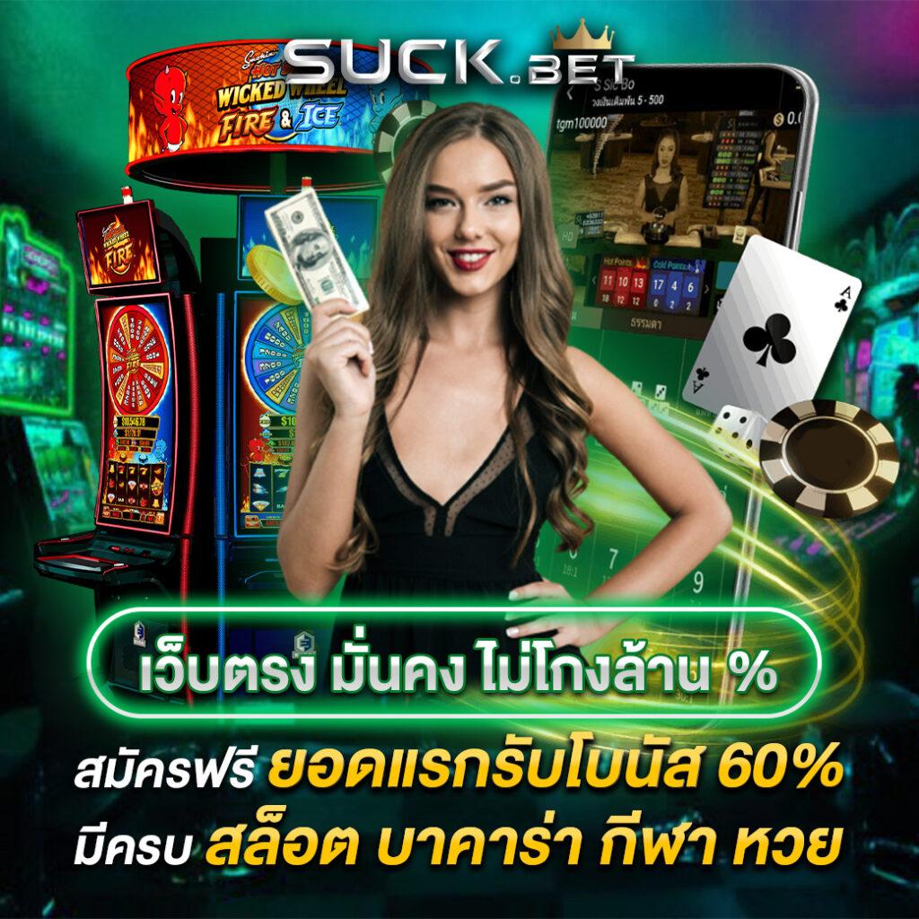 bet911 เว็บตรงสล็อต ฝากถอนออโต้ ไม่ผ่านเอเย่นต์ 2026