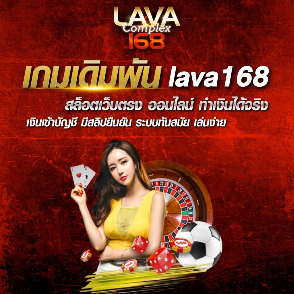 betflik168 เว็บตรง สล็อต ฝากถอนออโต้ ไม่ผ่านเอเย่นต์ 2026