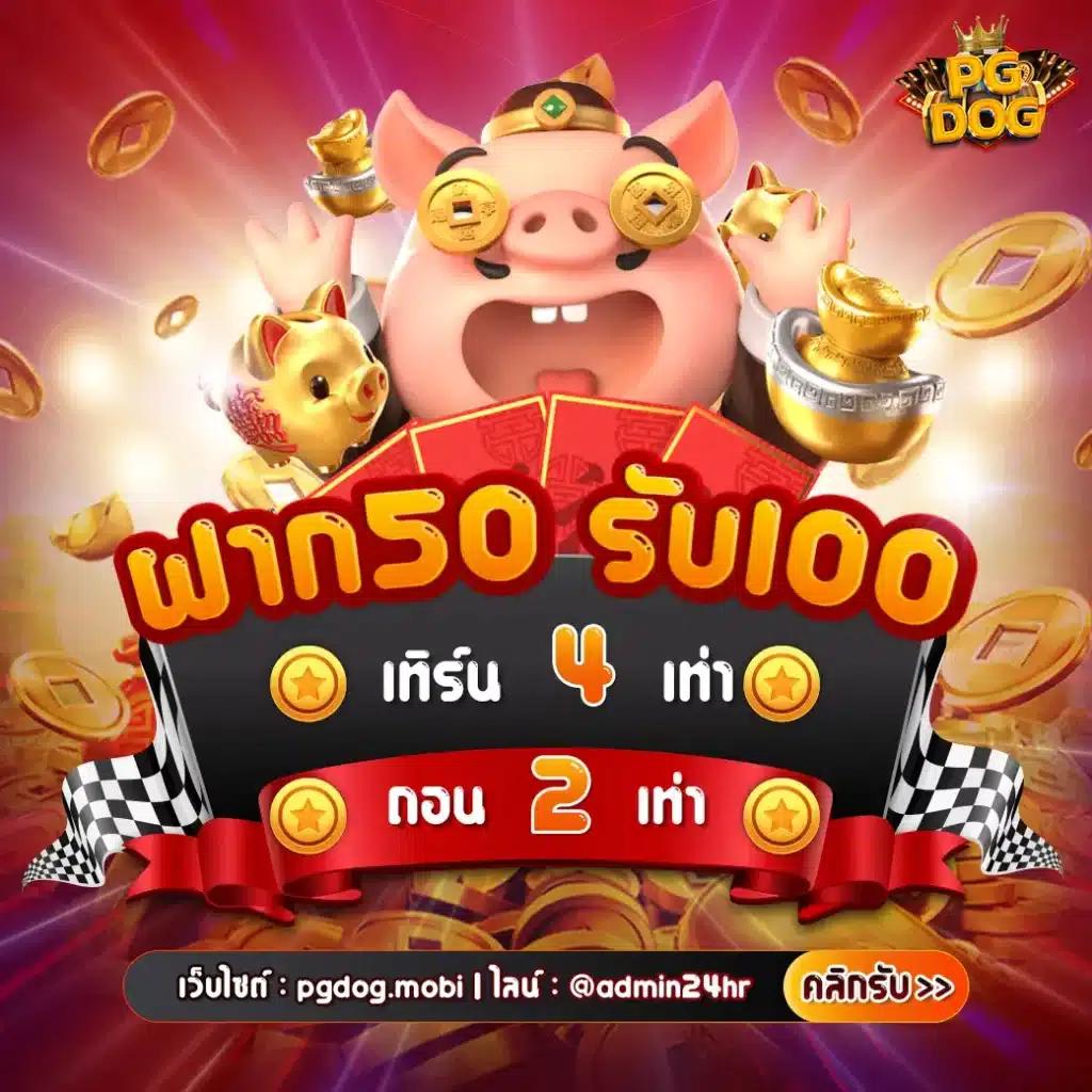 betflik666 เว็บตรง สล็อต ฝากถอนออโต้ ไม่ผ่านเอเย่นต์ 2026