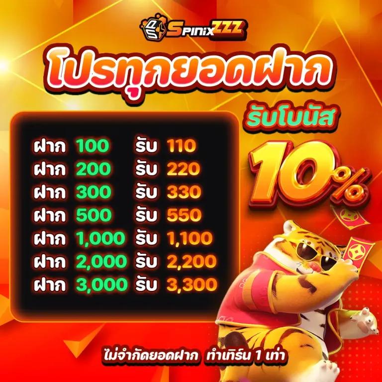 betflik789 เข้า สู่ระบบ ฝาก เงิน เว็บตรง สล็อต ฝากถอนออโต้ ไม่ผ่านเอเย่นต์ 2026