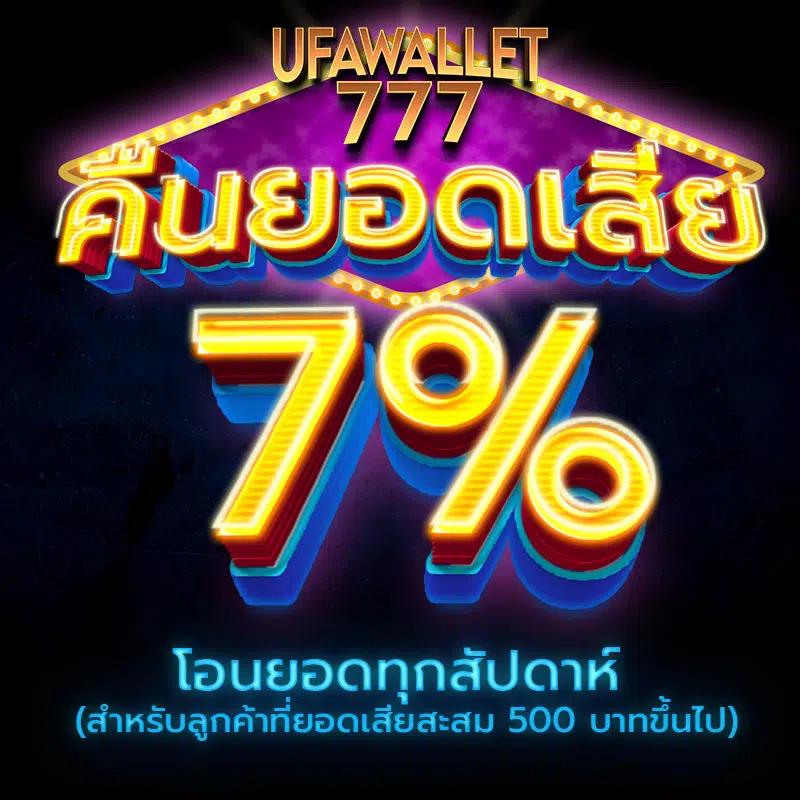 betflik789 เว็บตรง สล็อต ฝากถอนออโต้ ไม่ผ่านเอเย่นต์ 2026
