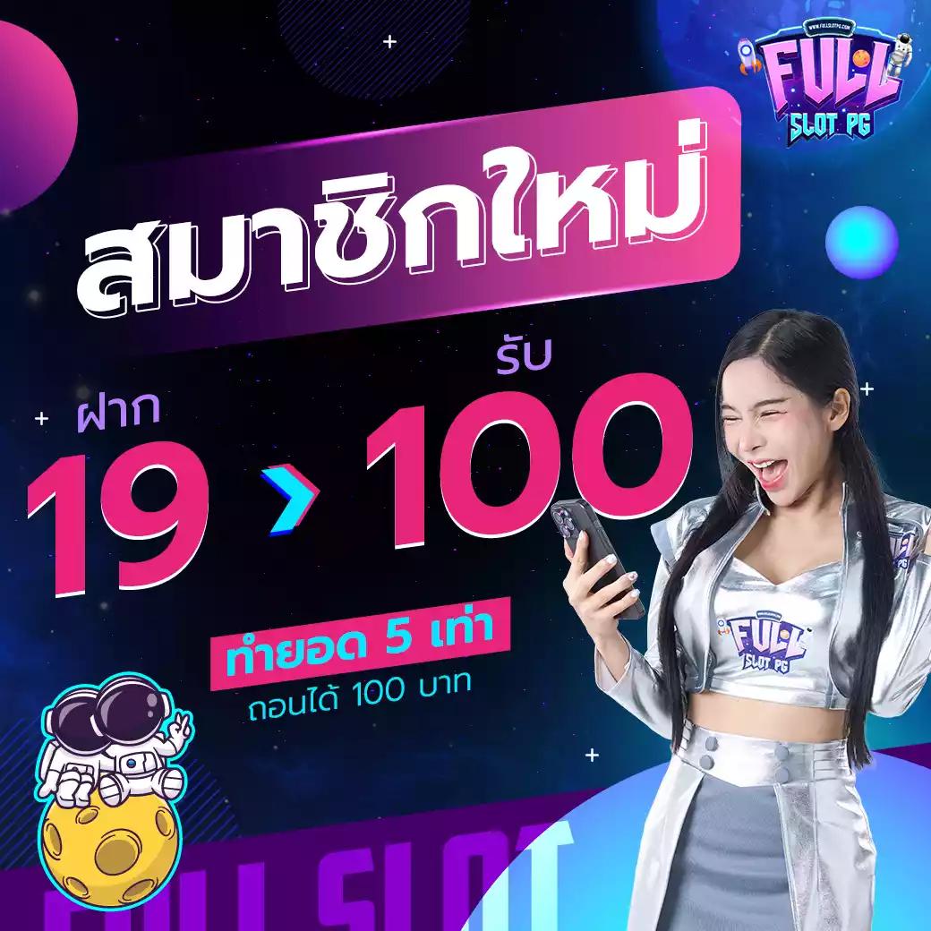 betflix555 เว็บตรง สล็อต ฝากถอนออโต้ ไม่ผ่านเอเย่นต์ 2026