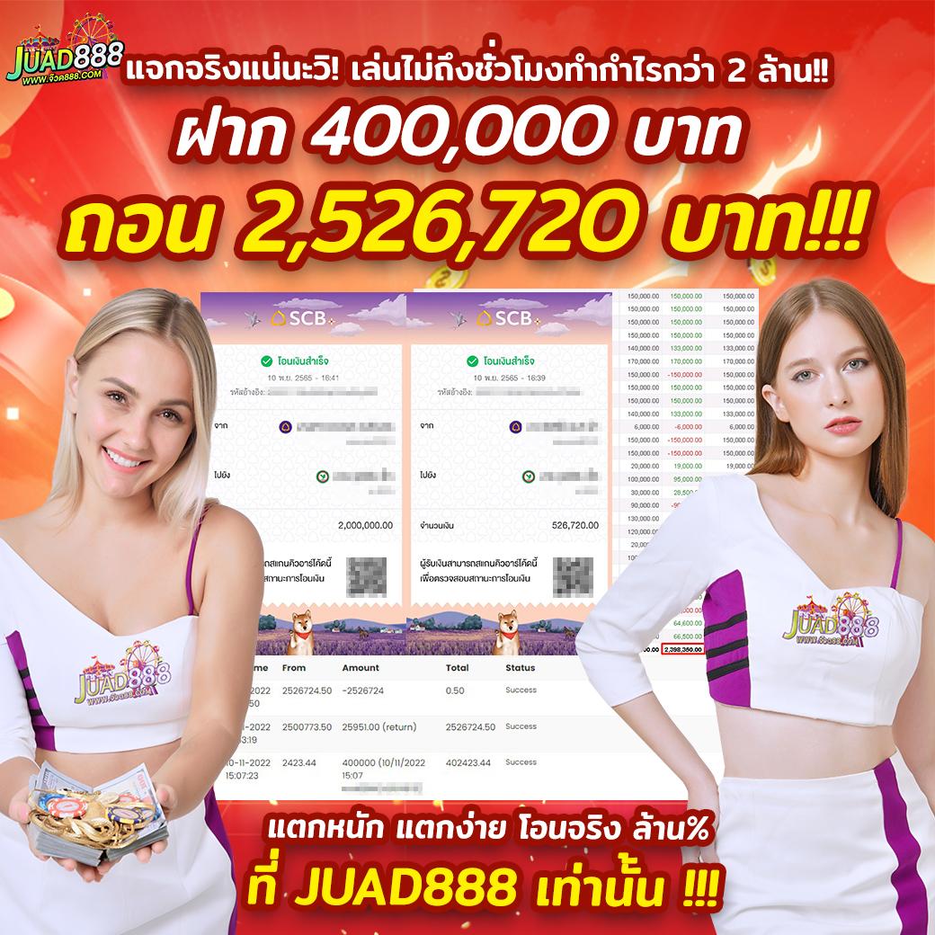 betflix6789 เว็บตรง สล็อต ฝากถอนออโต้ ไม่ผ่านเอเย่นต์ 2026