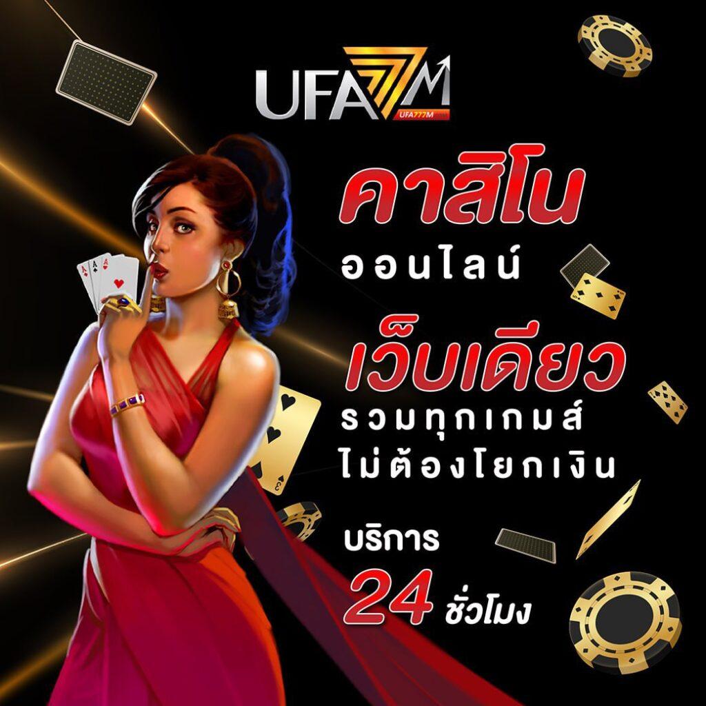 betflixcasino เว็บตรง สล็อต ฝากถอนออโต้ ไม่ผ่านเอเย่นต์ 2026