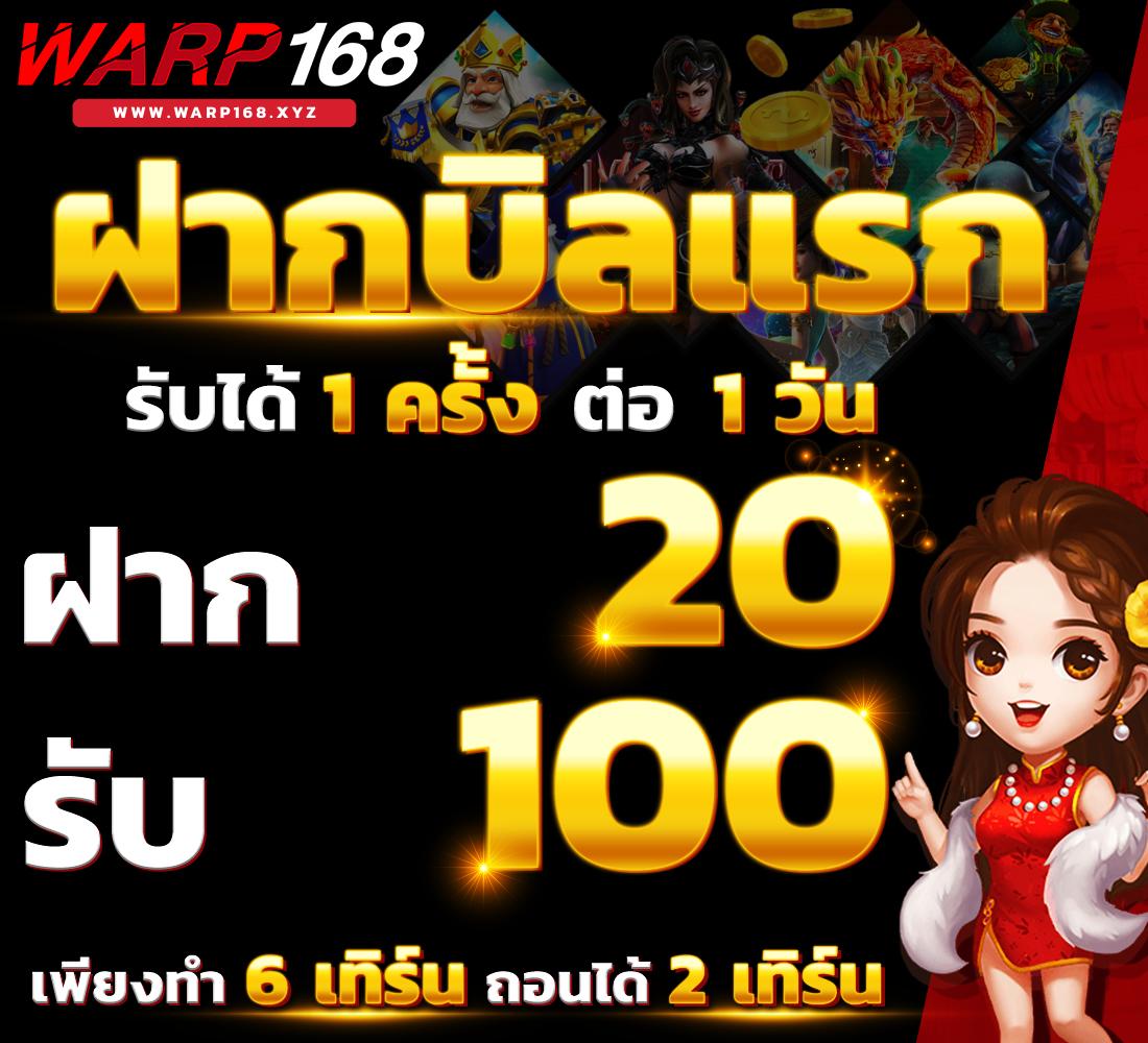 betflixfun เว็บตรง สล็อต ฝากถอนออโต้ ไม่ผ่านเอเย่นต์ 2026