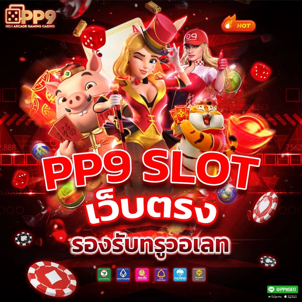 betmax168 เว็บตรง สล็อต ฝากถอนออโต้ ไม่ผ่านเอเย่นต์ 2026