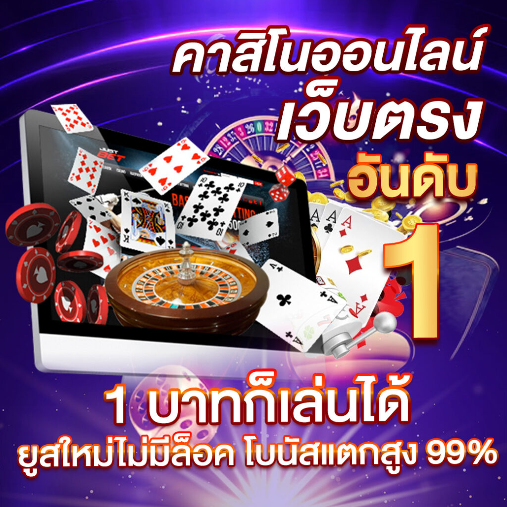 betplay569 เว็บตรง สล็อต ฝากถอนออโต้ ไม่ผ่านเอเย่นต์ 2026