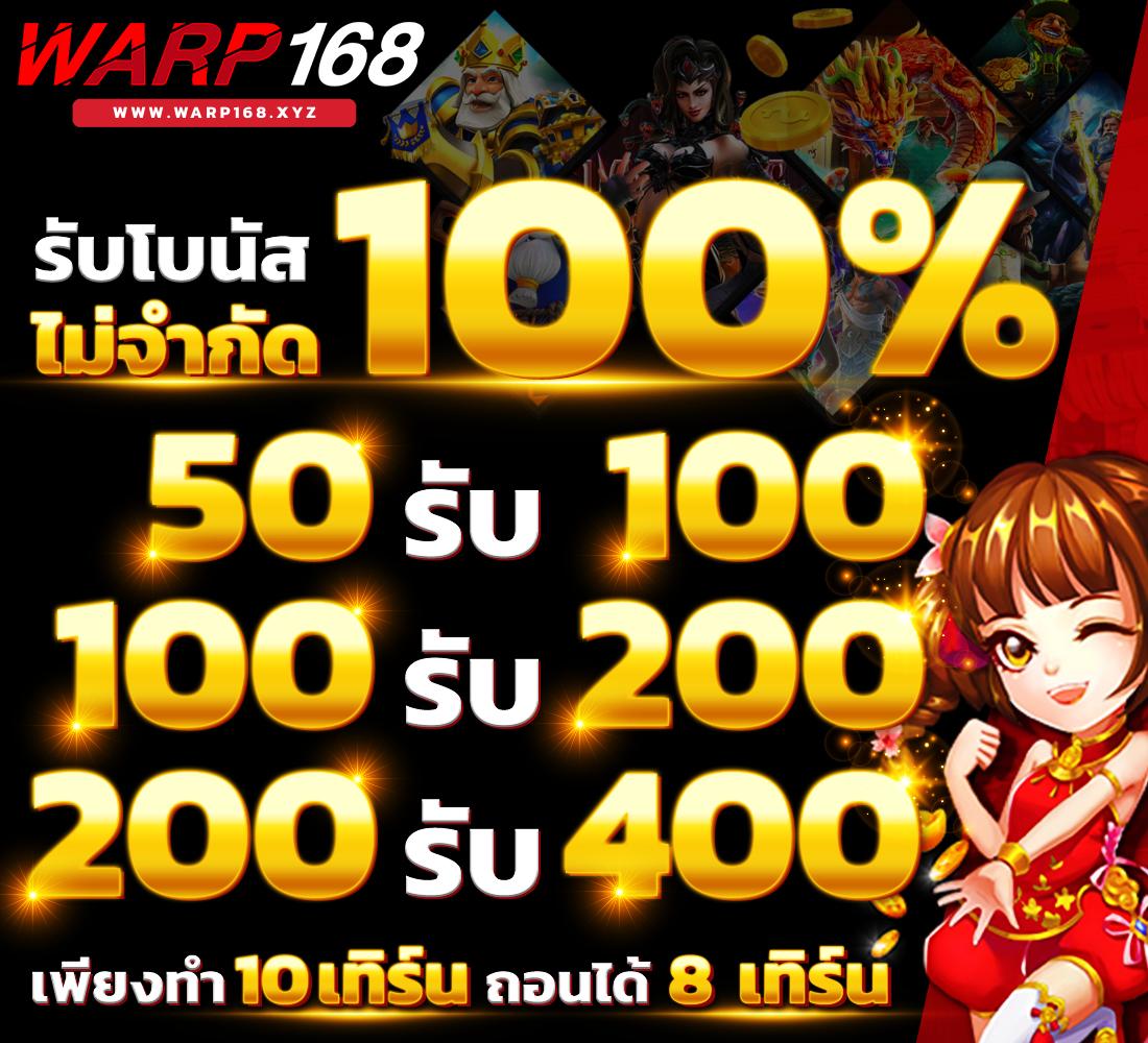 bigwin เว็บตรง สล็อต ฝากถอนออโต้ ไม่ผ่านเอเย่นต์ 2026