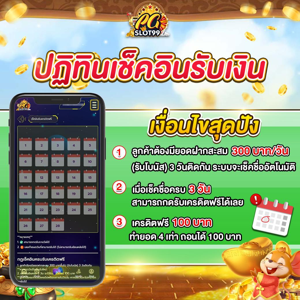 bkkgaming เว็บตรง สล็อต ฝากถอนออโต้ ไม่ผ่านเอเย่นต์ 2026