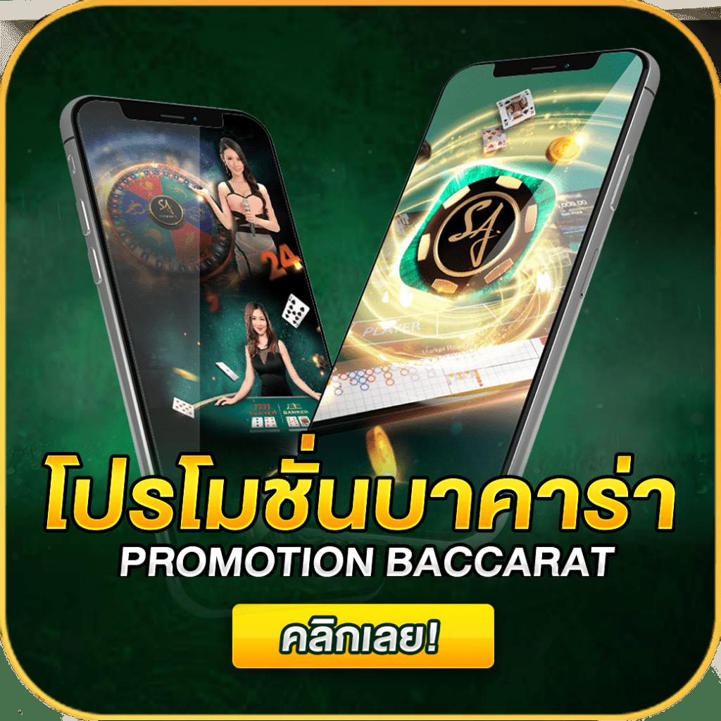 casino online --multibet88 เว็บตรง สล็อต ฝากถอนออโต้ ไม่ผ่านเอเย่นต์ 2026