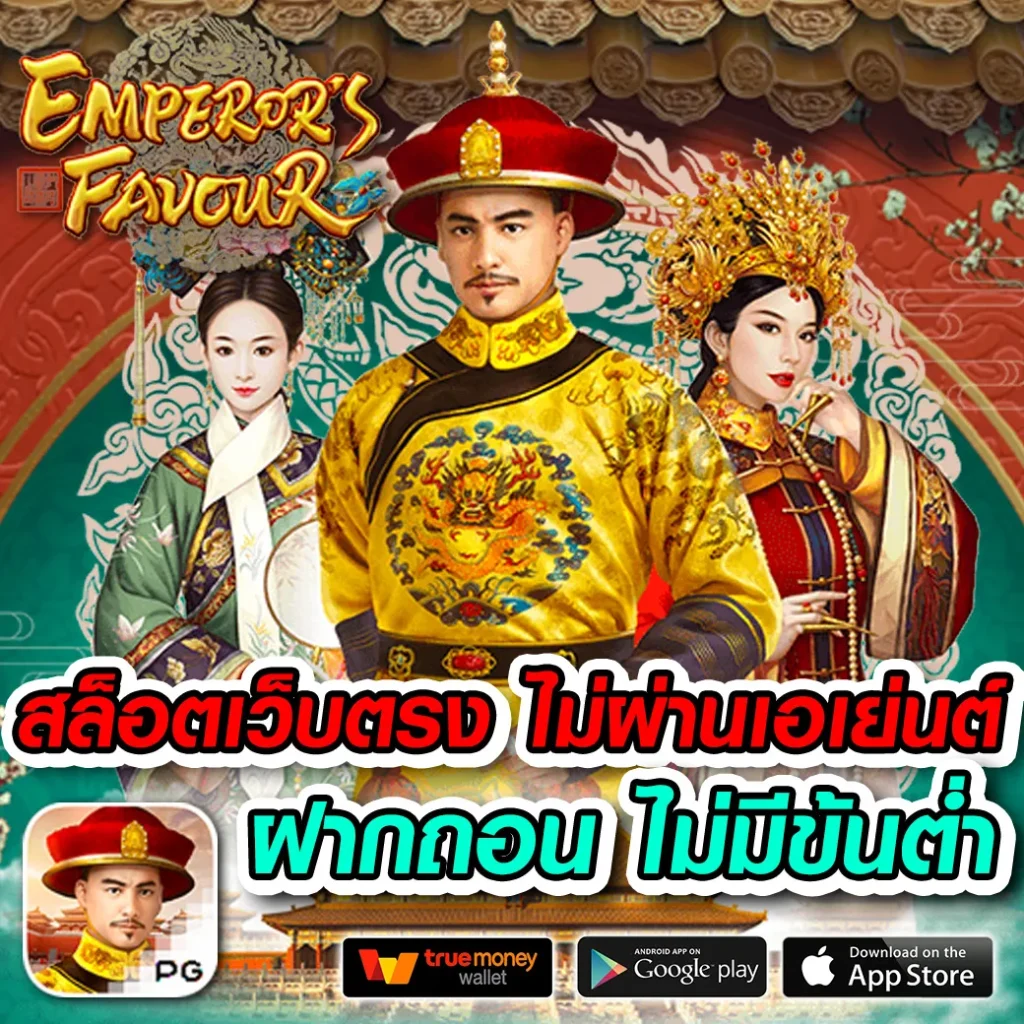 dnabet999 เว็บตรง สล็อต ฝากถอนออโต้ ไม่ผ่านเอเย่นต์ 2026