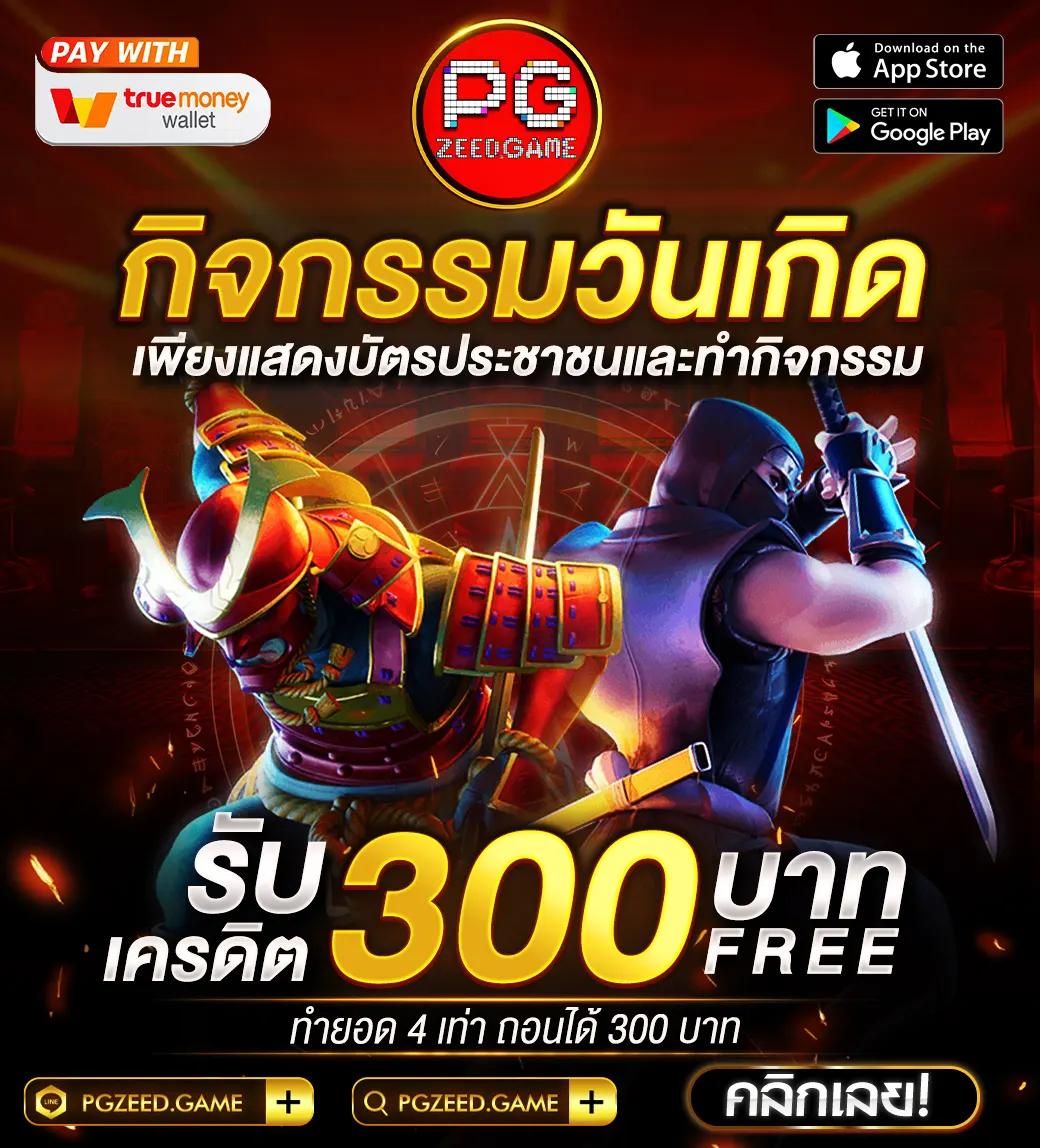 e699 สล็อต เว็บตรง สล็อต ฝากถอนออโต้ ไม่ผ่านเอเย่นต์ 2026