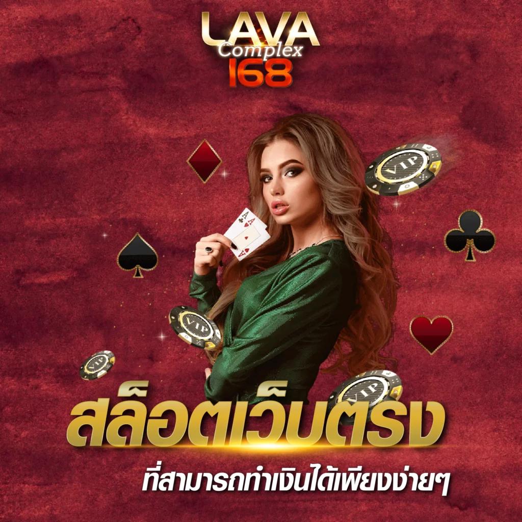 ea88 เว็บตรง สล็อต ฝากถอนออโต้ ไม่ผ่านเอเย่นต์ 2026