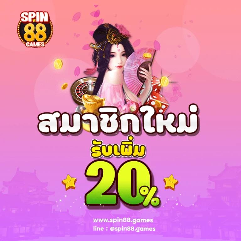 edc789 เว็บตรง สล็อต ฝากถอนออโต้ ไม่ผ่านเอเย่นต์ 2026