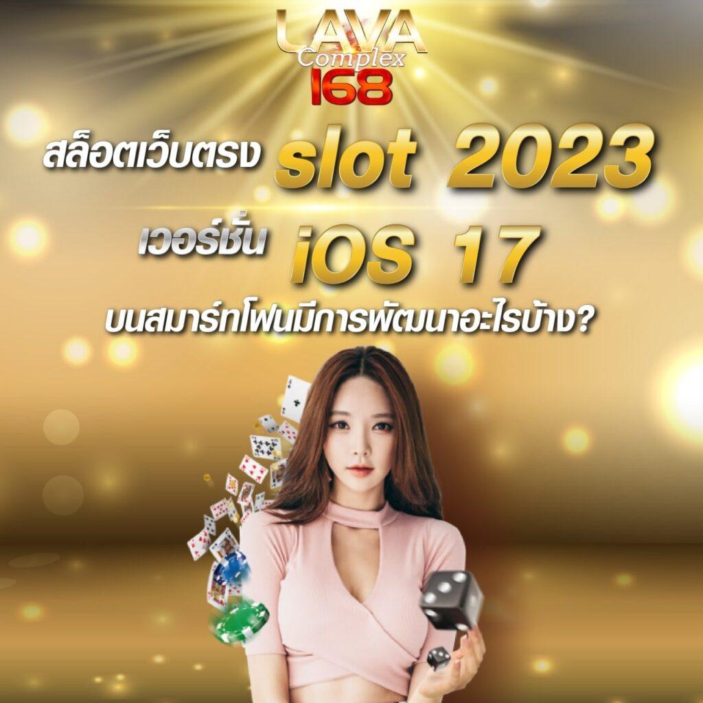 ezslot เว็บตรง สล็อต ฝากถอนออโต้ ไม่ผ่านเอเย่นต์ 2026
