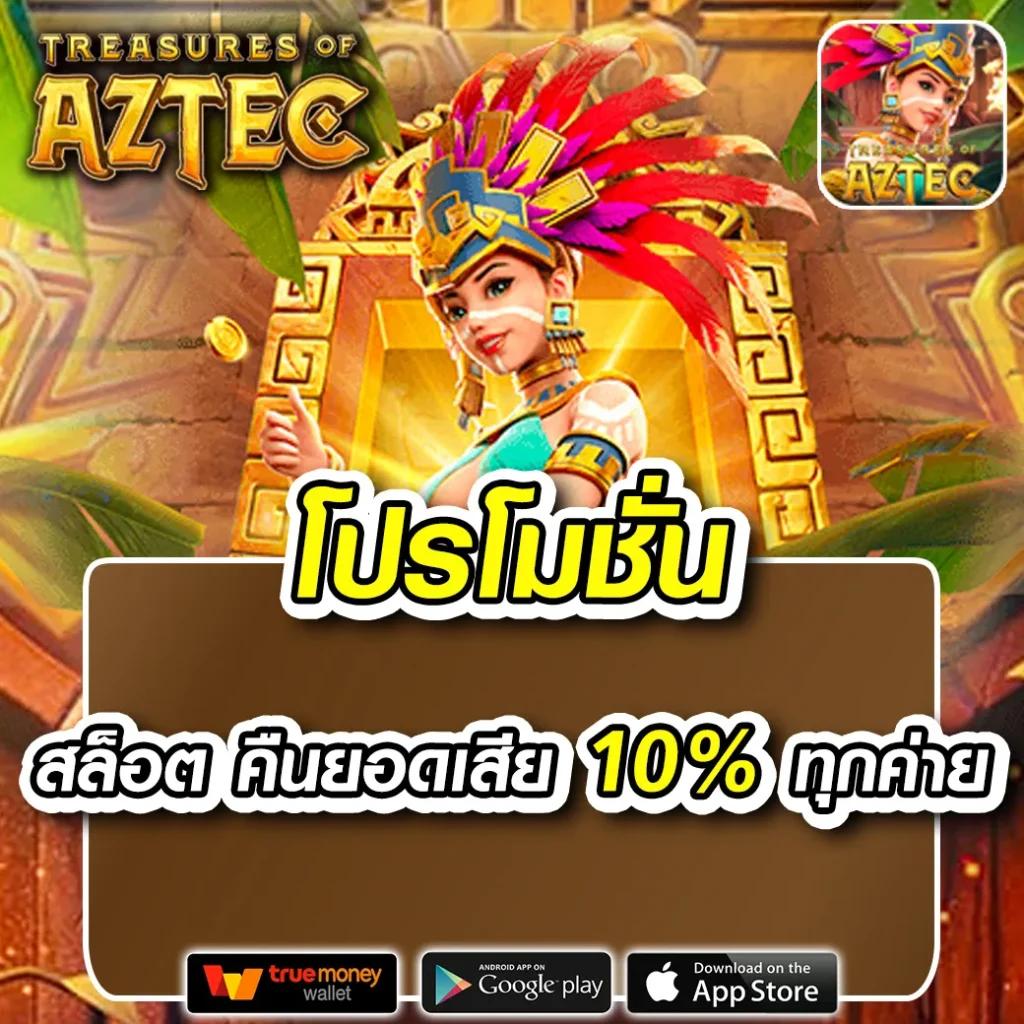 ezybet168 เว็บตรง สล็อต ฝากถอนออโต้ ไม่ผ่านเอเย่นต์ 2026