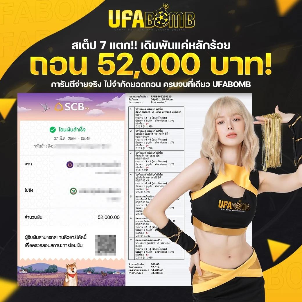 fafa168 เว็บตรง สล็อต ฝากถอนออโต้ ไม่ผ่านเอเย่นต์ 2026