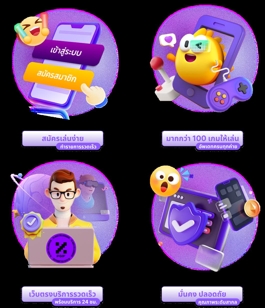 fafa666สล็อต เว็บตรง สล็อต ฝากถอนออโต้ ไม่ผ่านเอเย่นต์ 2026