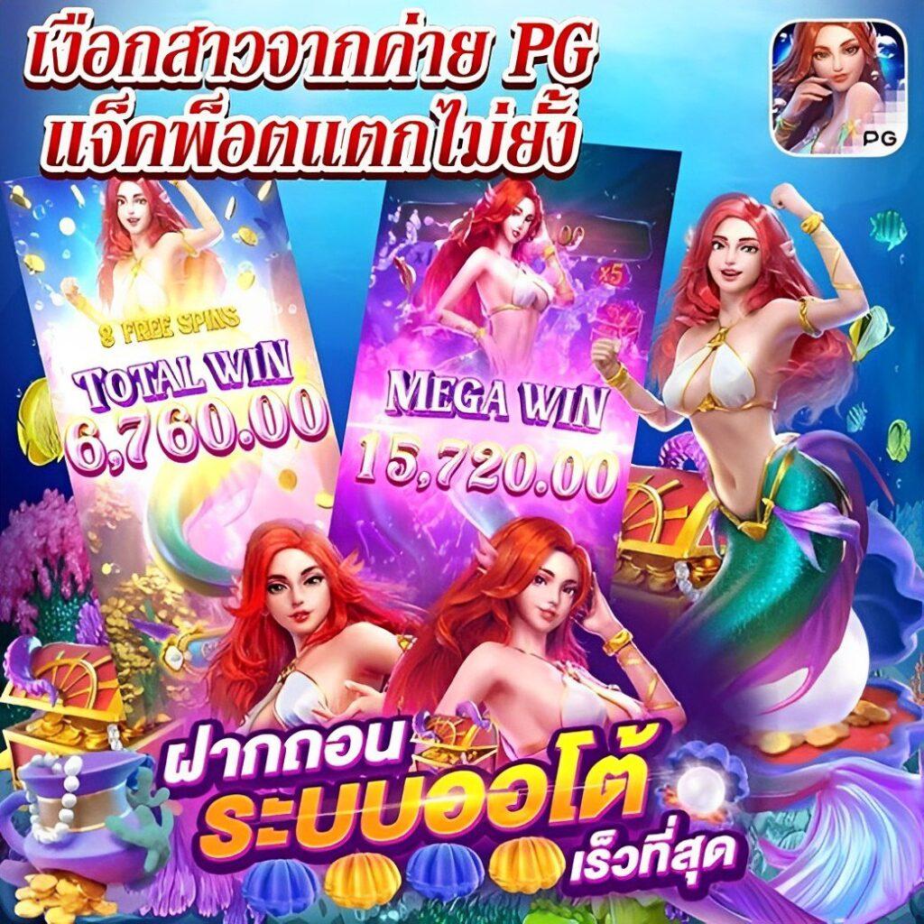 fullslot เว็บตรง สล็อต ฝากถอนออโต้ ไม่ผ่านเอเย่นต์ 2026
