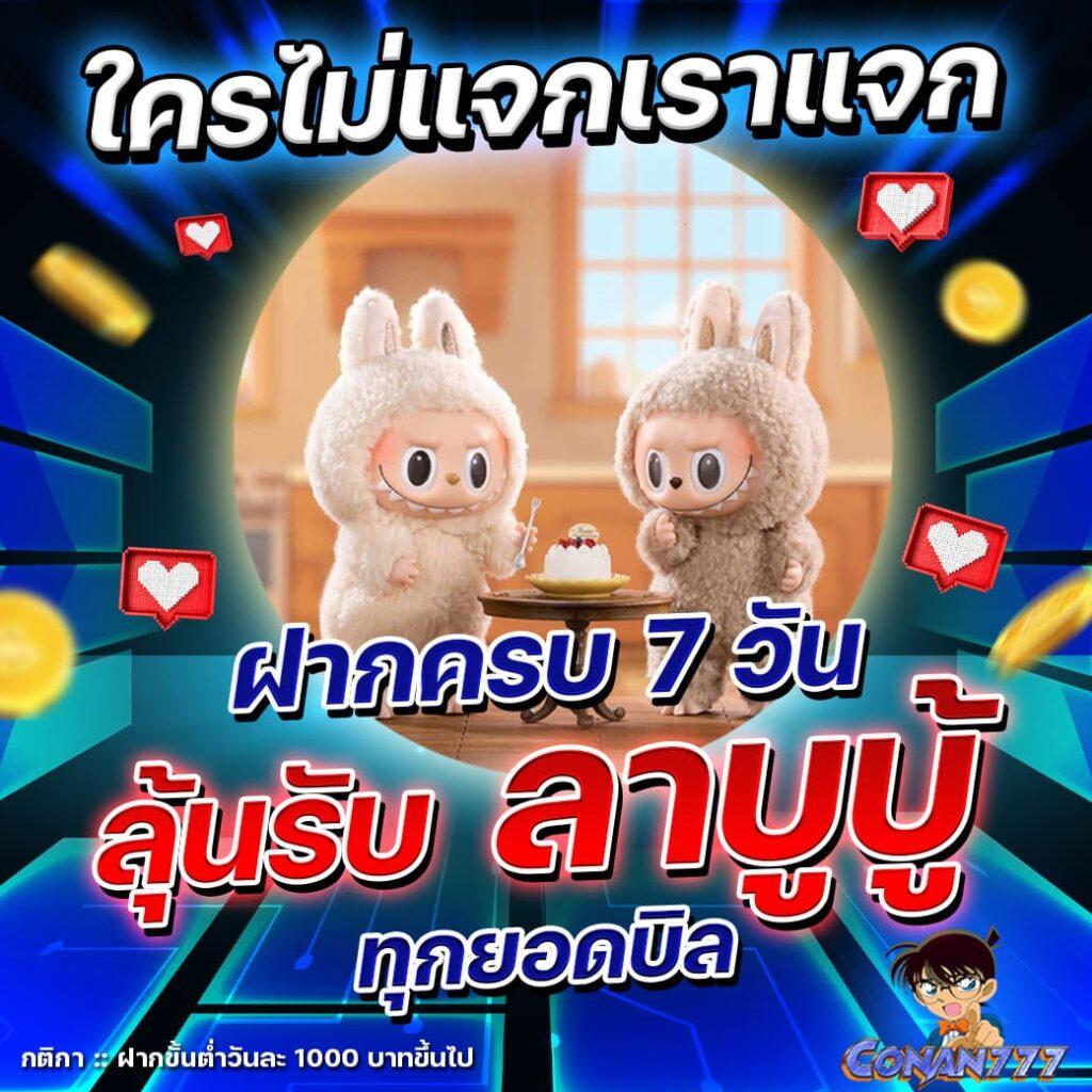 funny888 สล็อต เว็บตรง สล็อต ฝากถอนออโต้ ไม่ผ่านเอเย่นต์ 2026