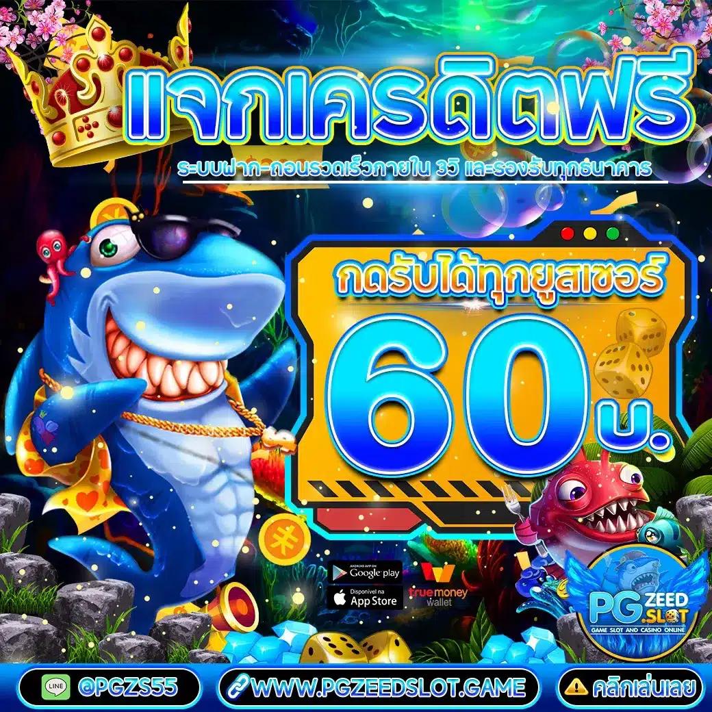 g2g123 เว็บตรง สล็อต ฝากถอนออโต้ ไม่ผ่านเอเย่นต์ 2026