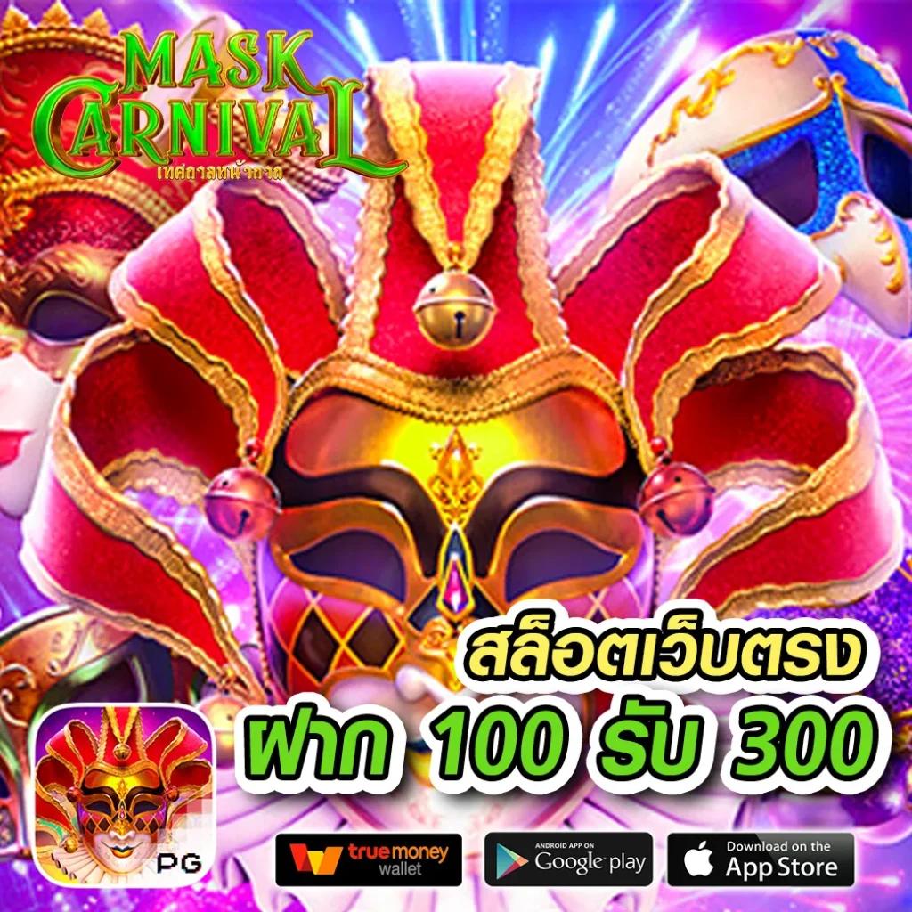 glo เว็บตรง สล็อต ฝากถอนออโต้ ไม่ผ่านเอเย่นต์ 2026