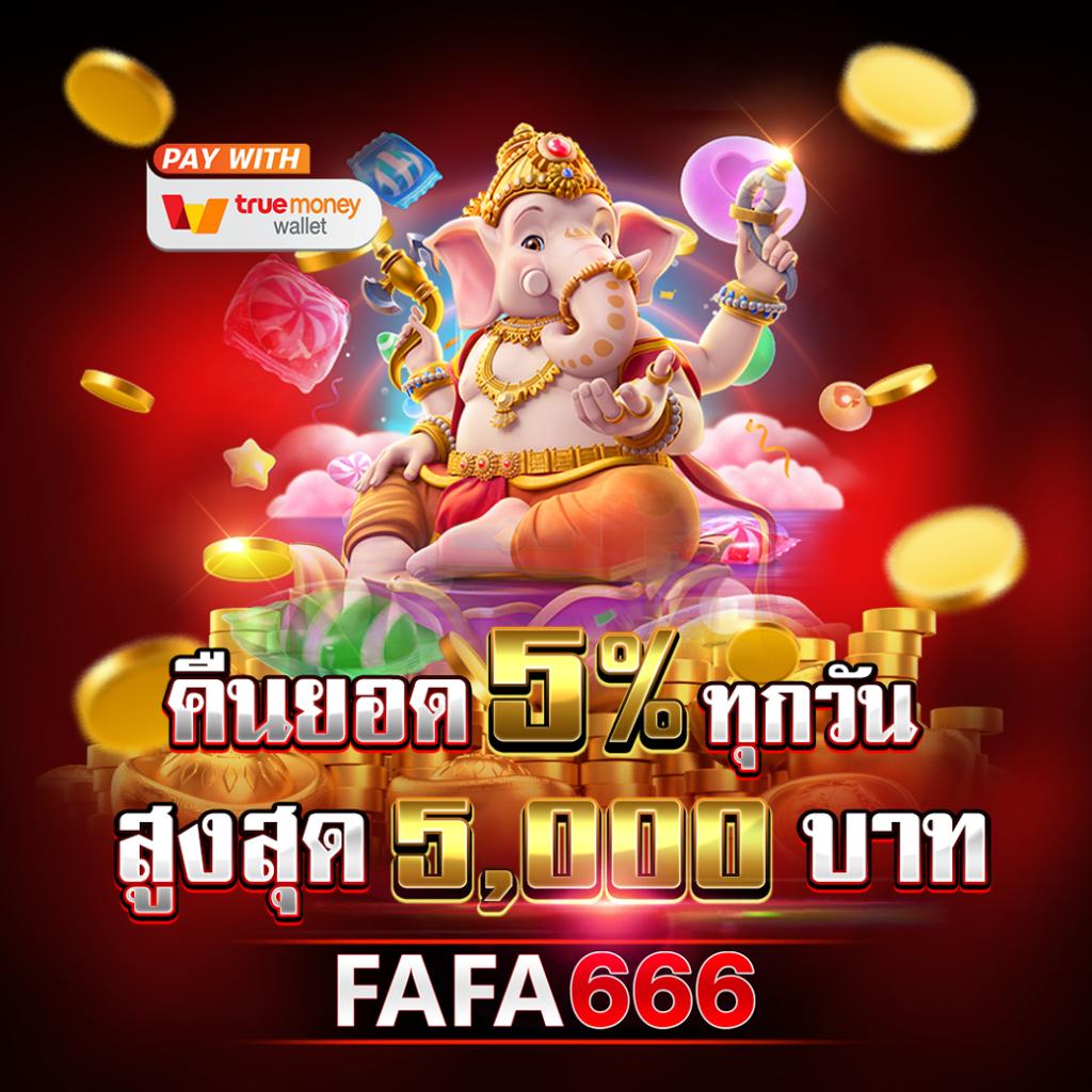 gmaxสล็อต เว็บตรง สล็อต ฝากถอนออโต้ ไม่ผ่านเอเย่นต์ 2026