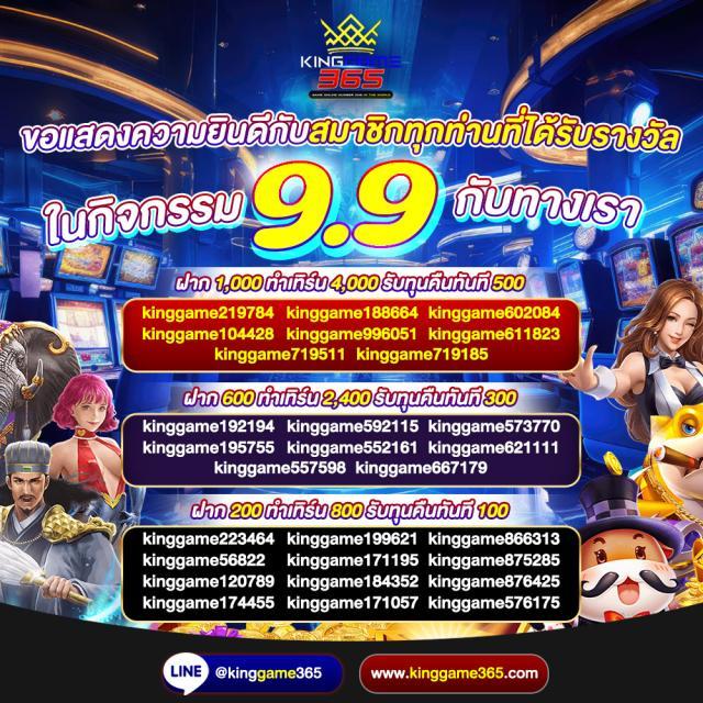 good99 เว็บตรง สล็อต ฝากถอนออโต้ ไม่ผ่านเอเย่นต์ 2026