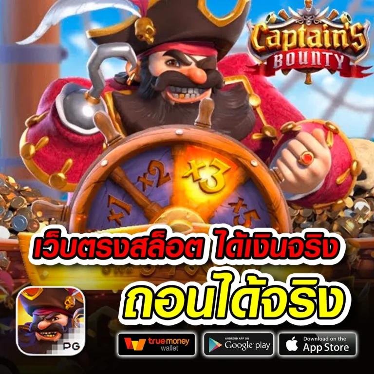 h25 casino เว็บตรง สล็อต ฝากถอนออโต้ ไม่ผ่านเอเย่นต์ 2026