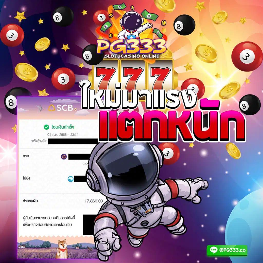 heng787 เว็บตรง สล็อต ฝากถอนออโต้ ไม่ผ่านเอเย่นต์ 2026