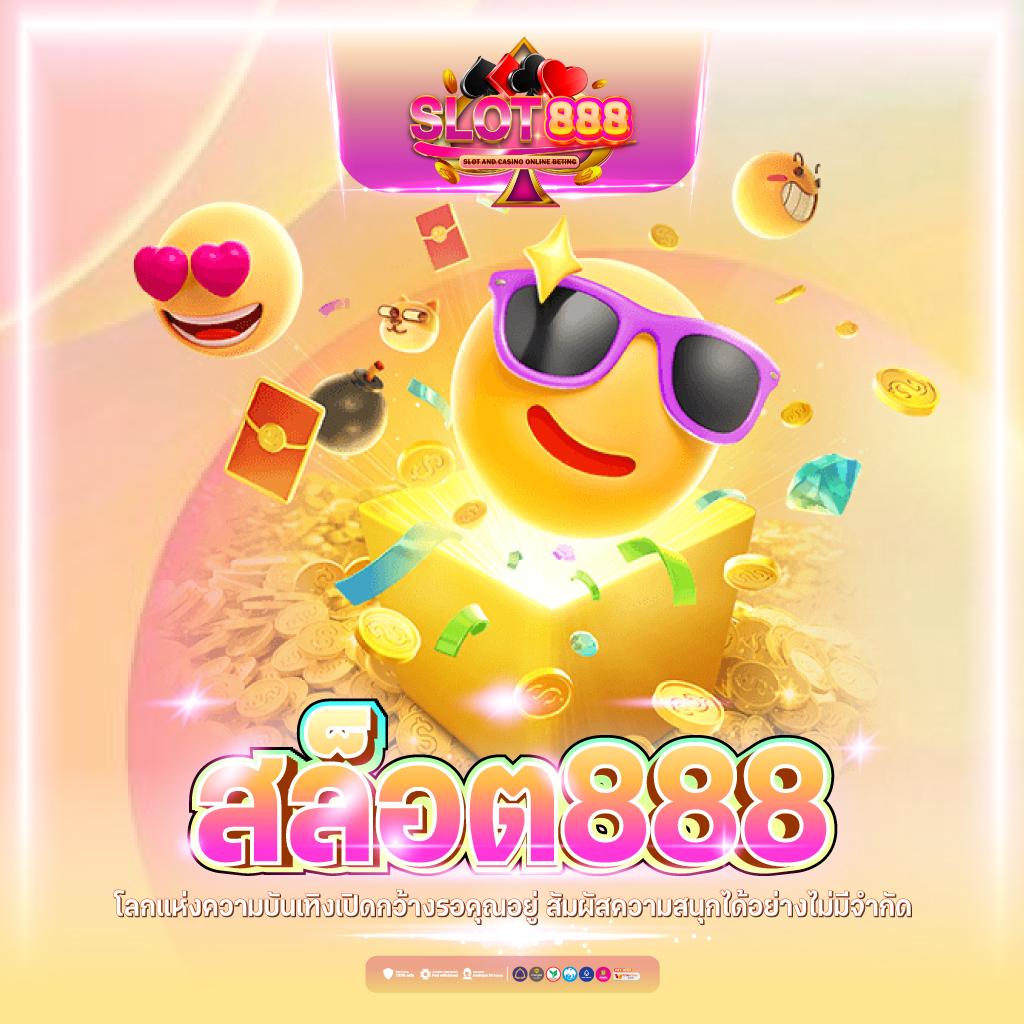 hfm เว็บตรง สล็อต ฝากถอนออโต้ ไม่ผ่านเอเย่นต์ 2026