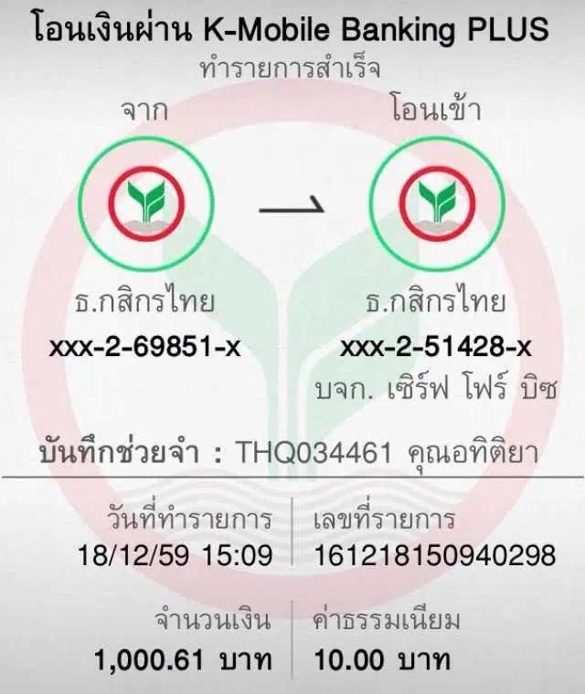 infyfun เว็บตรง สล็อต ฝากถอนออโต้ ไม่ผ่านเอเย่นต์ 2026